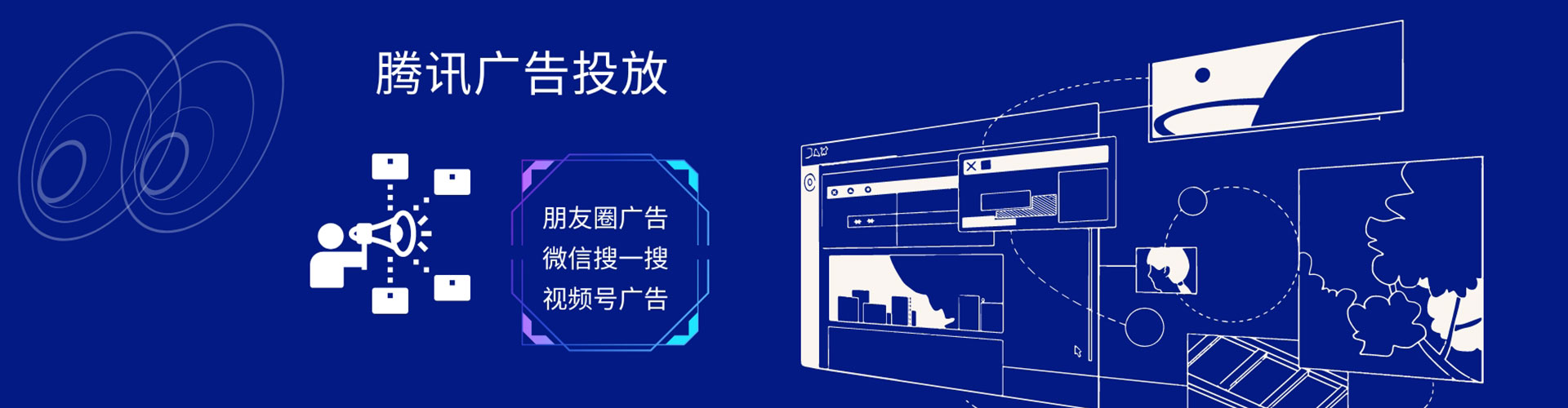 呼中网络推广竞价