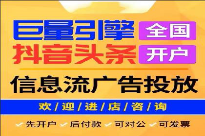 百度竞价公司案例分享：打造高效广告投放方案